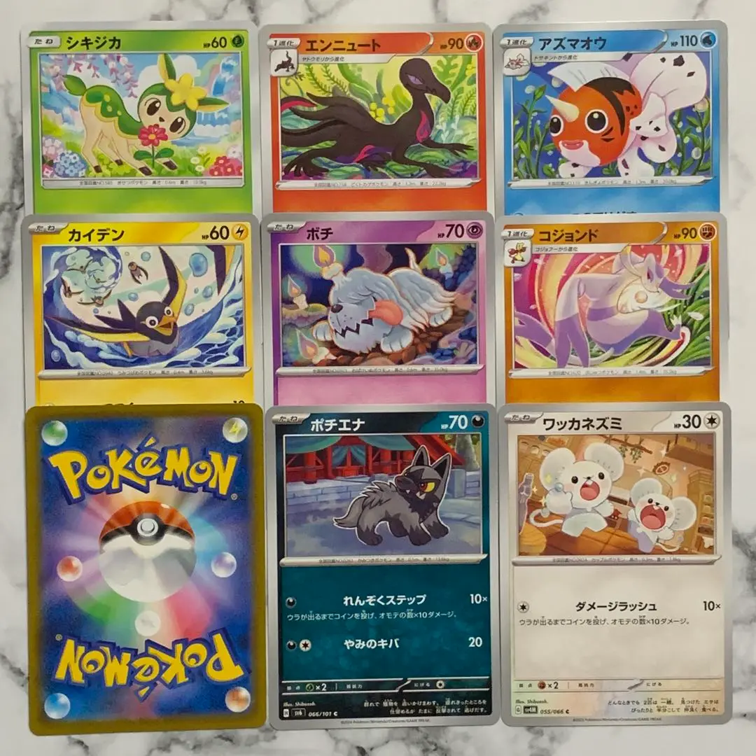 【ガラルファイヤーV】【SR】【s5a】Shibuzoh.さんイラスト 1点 ガラル ファイヤーV | ポケモンカードゲーム公式ホームページ