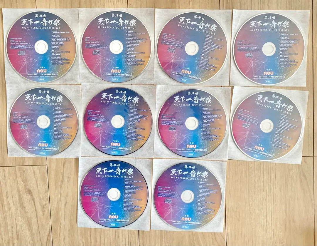 天下一音ゲ祭　第二回特典CD 2025年最新】天下一音ゲ祭 CDの人気アイテム - メルカリ