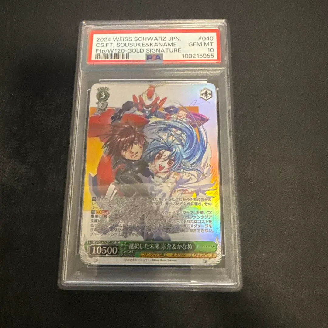 ㉙ Chaos TCG フルメタル・パニック 千鳥 かなめ SP サイン ㉙ Chaos TCG フルメタル・パニック 千鳥 かなめ SP サイン