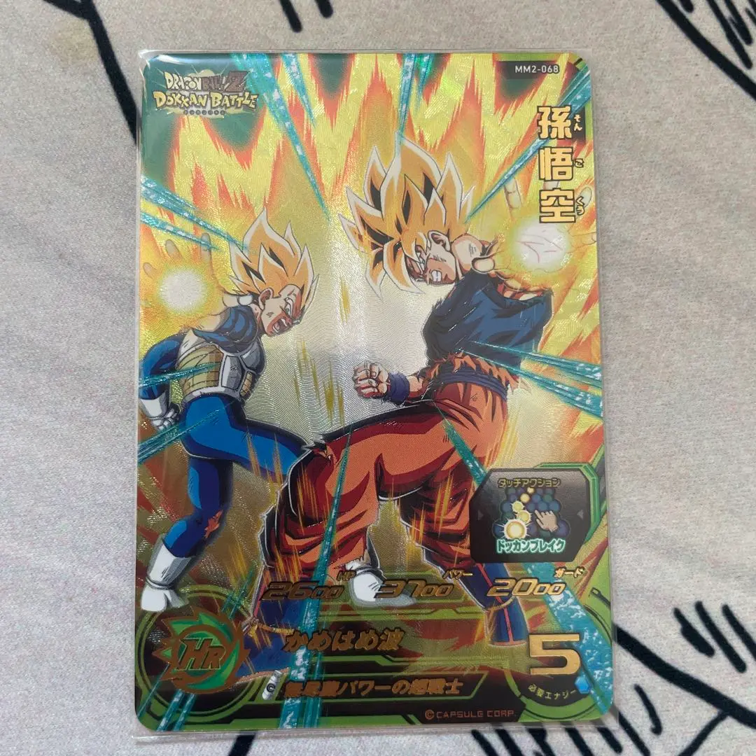 スーパードラゴンボールヒーローズ MM2 URドッカンブレイクカード 5種セット メテオミッション2弾 ドッカンバトルコラボURのカードリスト