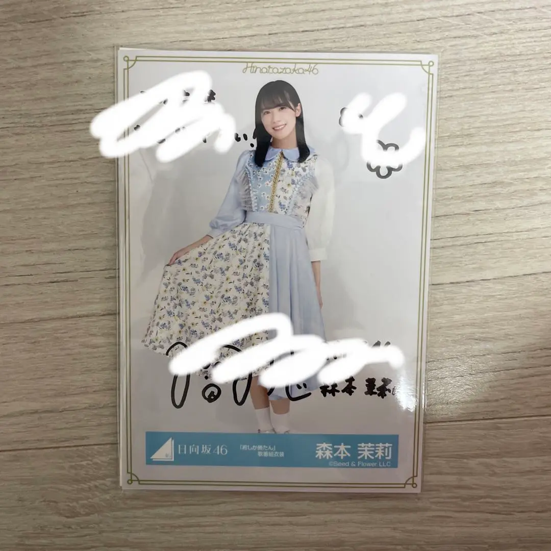 2025年最新】君しか勝たん サインの人気アイテム - メルカリ