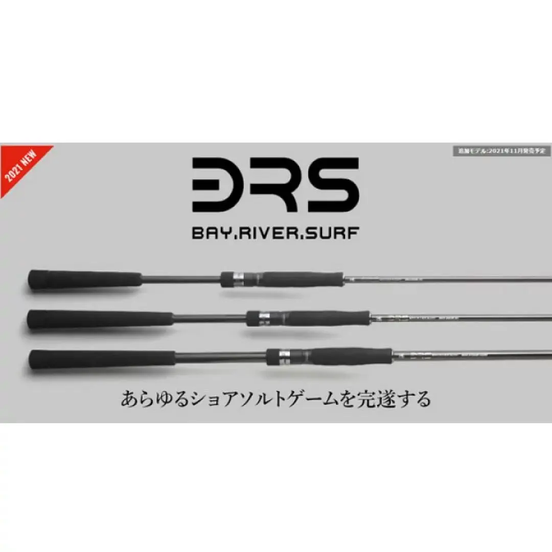 JACKALL JACKALL(ジャッカル) '20 BRS(ビーアールエス) BRS-S96M