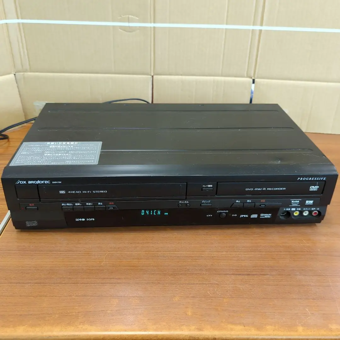 A20 船井電機 VHS-DVDレコーダー DXR170V ジャンク品 - メルカリ