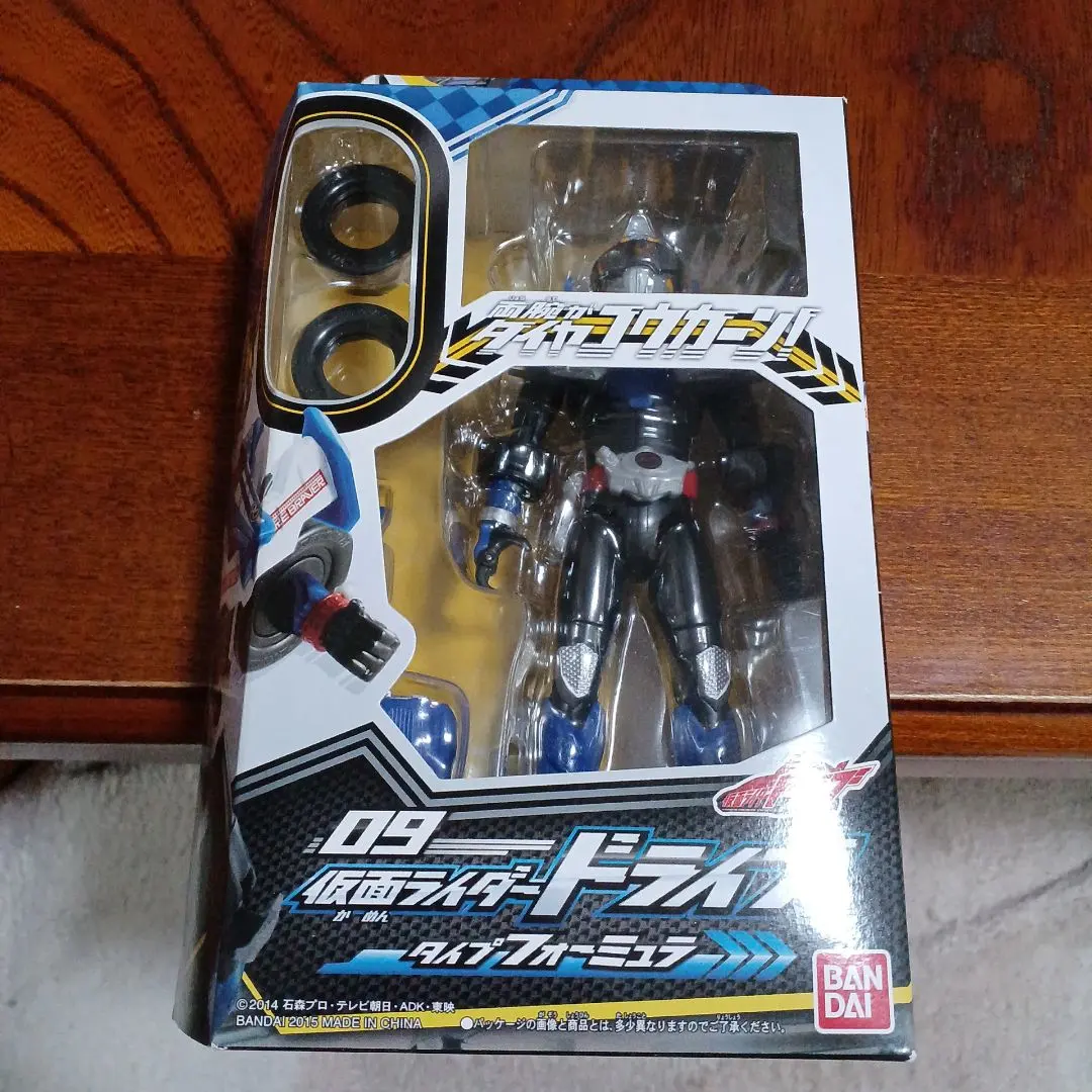 Thumbnail of Kamen Rider Drive TK09 Kamen Rider Drive Type Formula