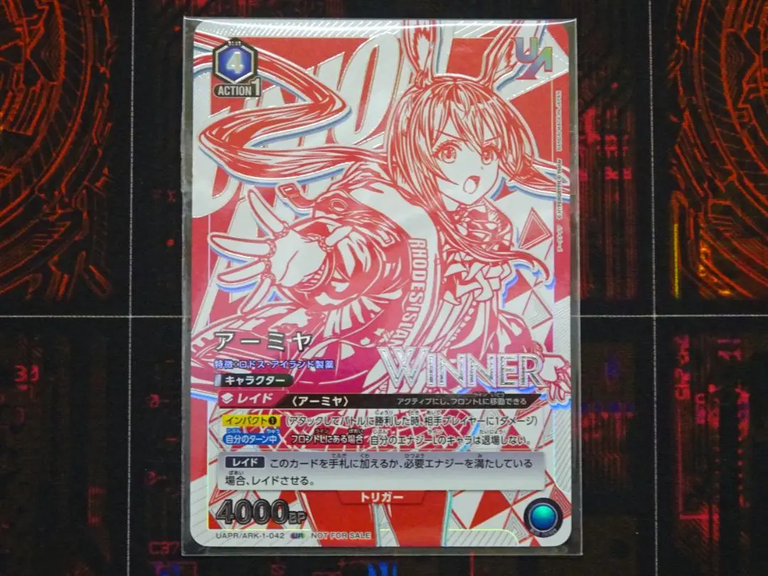 2025年最新】アーミヤ winnerの人気アイテム - メルカリ