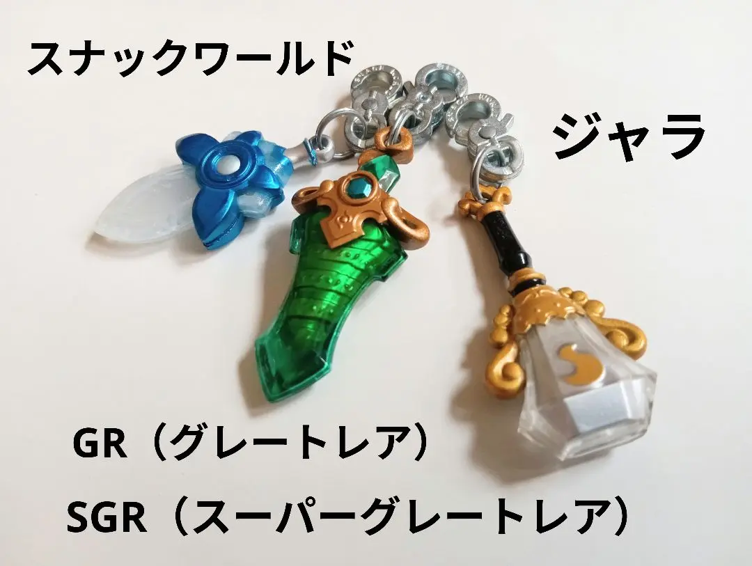 ⁠*様 スナックワールド　ジャラ&スナック　まとめ売り　レア 41xfCAhRTwL._AC_SY200_QL15_.jpg