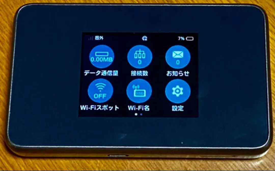 2025年最新】803ztの人気アイテム - メルカリ