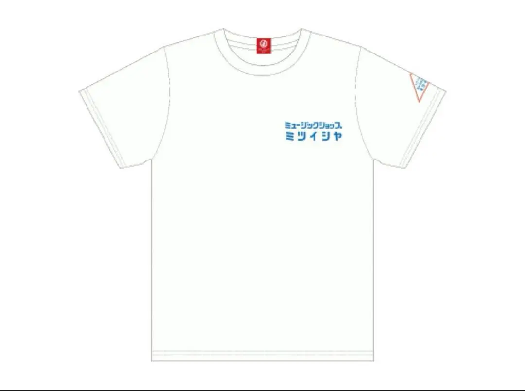 Thumbnail of Sold Out Item: Mitsuishiya T-shirt, "Island-wide Porno Exhibition" (Porno Graffiti), Size L