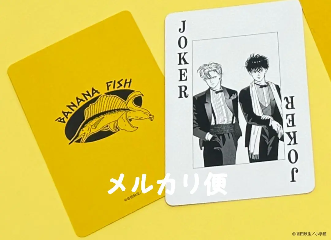 BANANA FISH バナナフィッシュ トランプ 三越伊勢丹 限定 ジョーカー 受注期間5／6～6／5】【8月上旬～8月下旬以降届け】バナナ