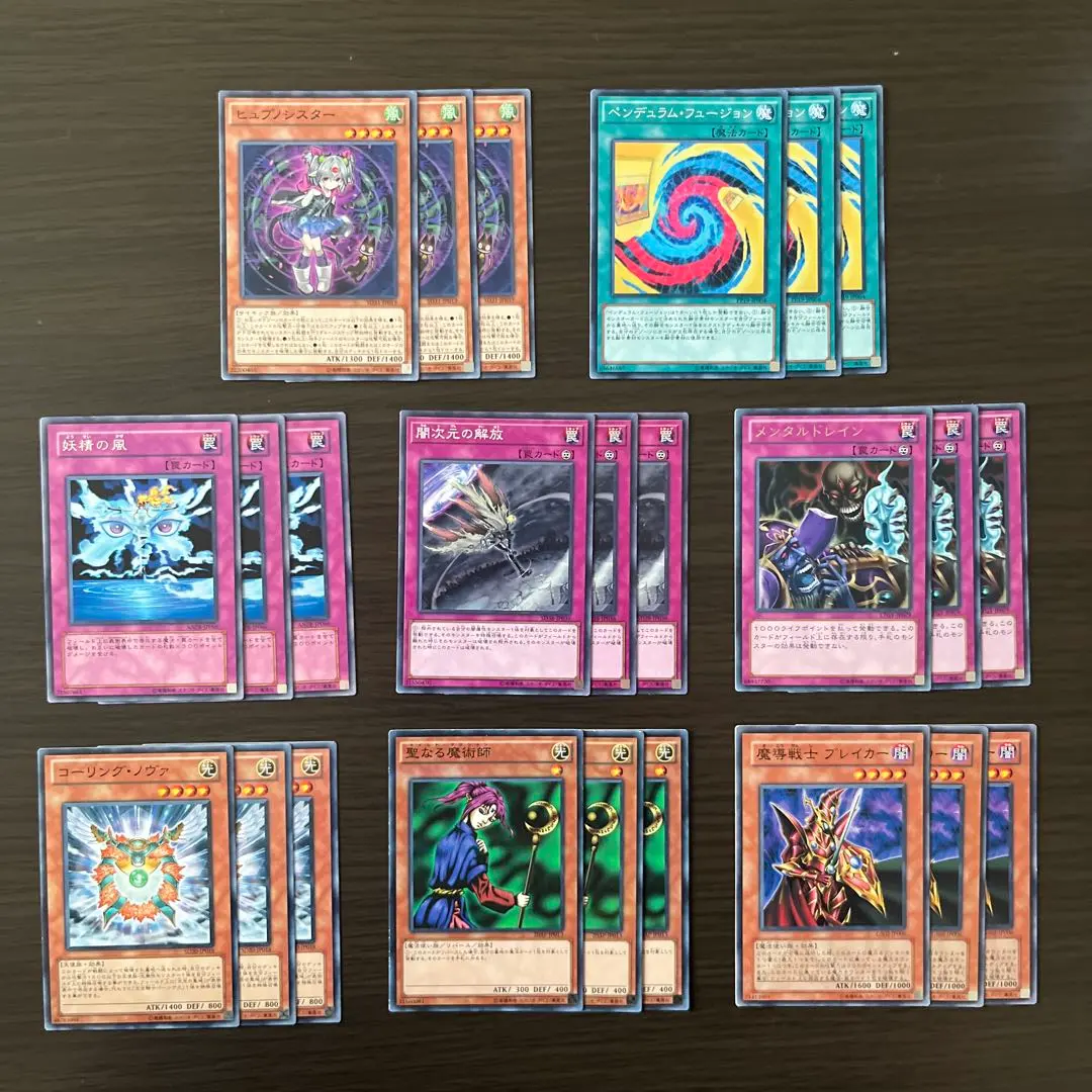 Thumbnail of 255 Yu-Gi-Oh! 24 card set