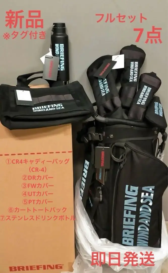 2025年最新】briefing キャディバッグ cr4の人気アイテム - メルカリ
