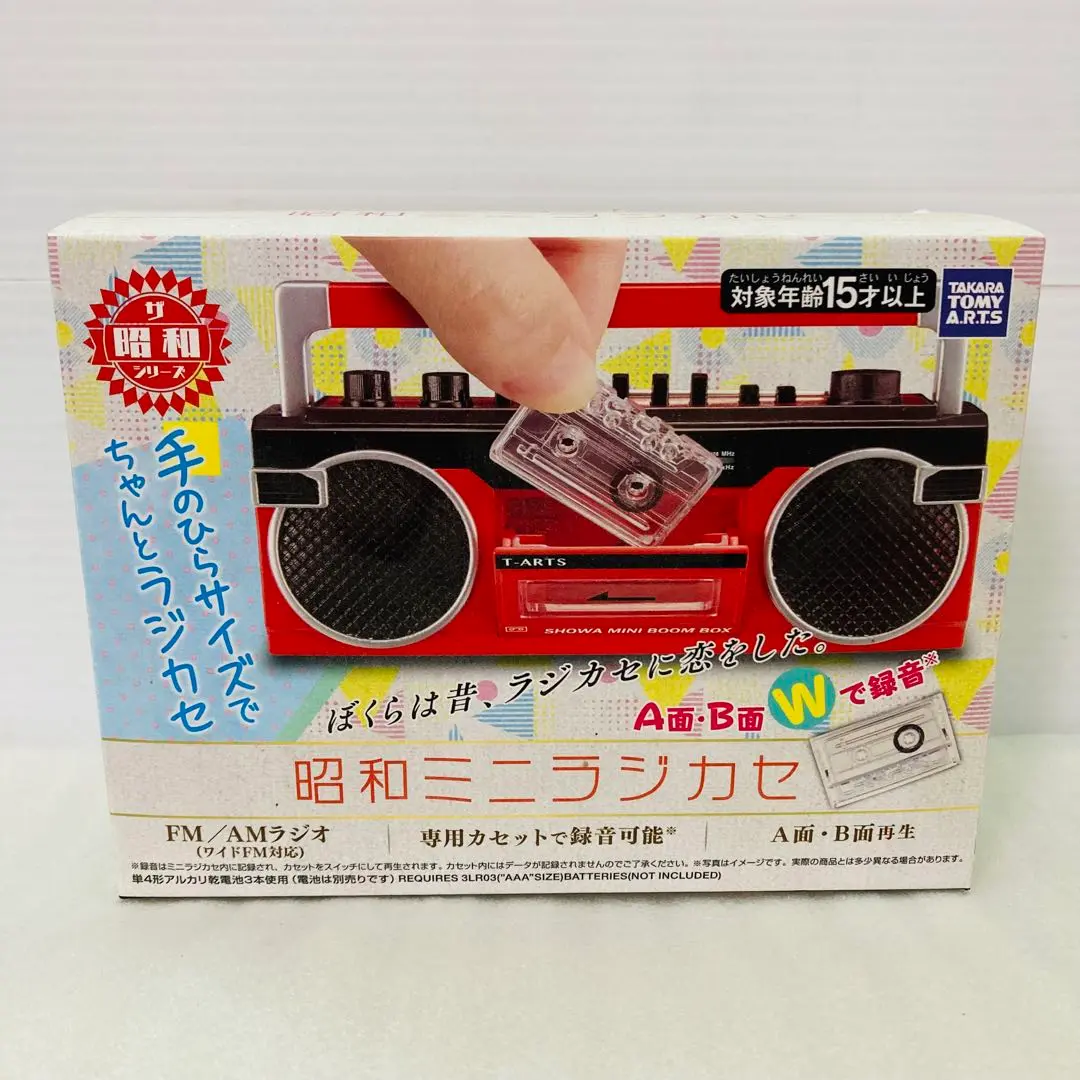 2025年最新】昭和ミニラジカセの人気アイテム - メルカリ