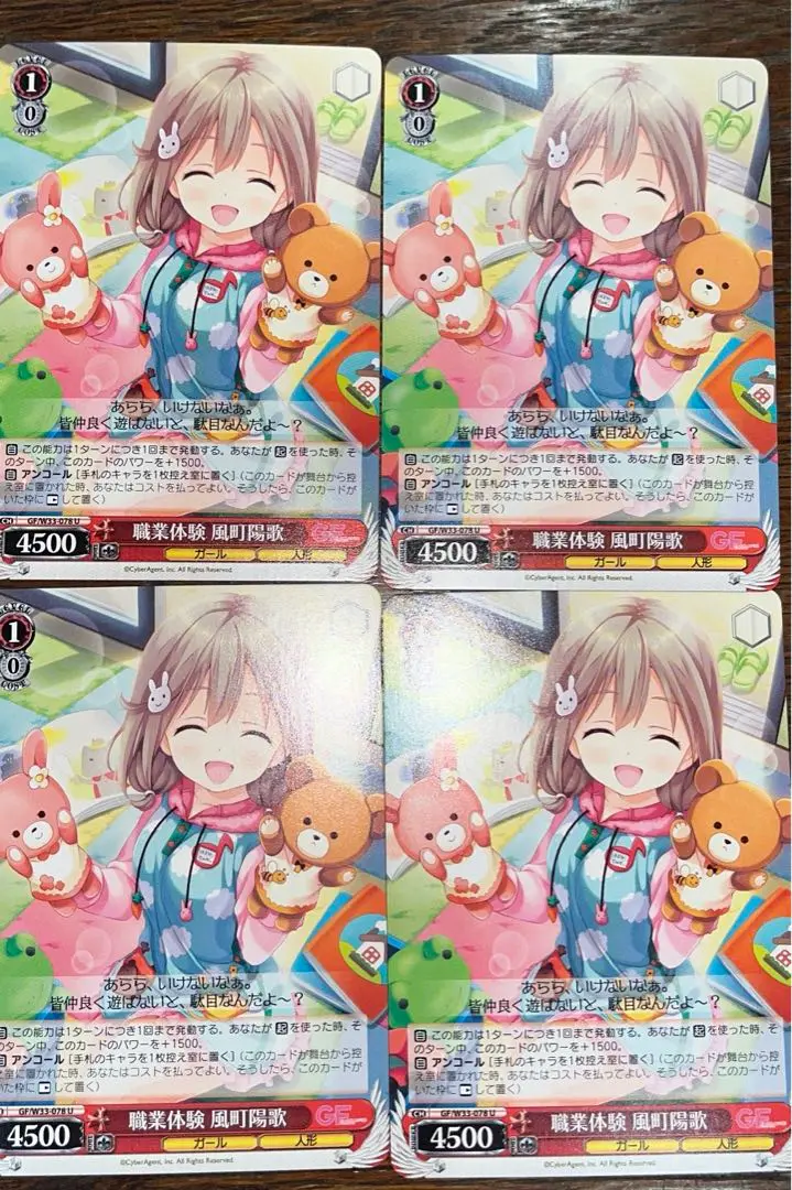 ガールフレンド(仮) GF 風町陽歌 巫女 アクリル キーホルダー