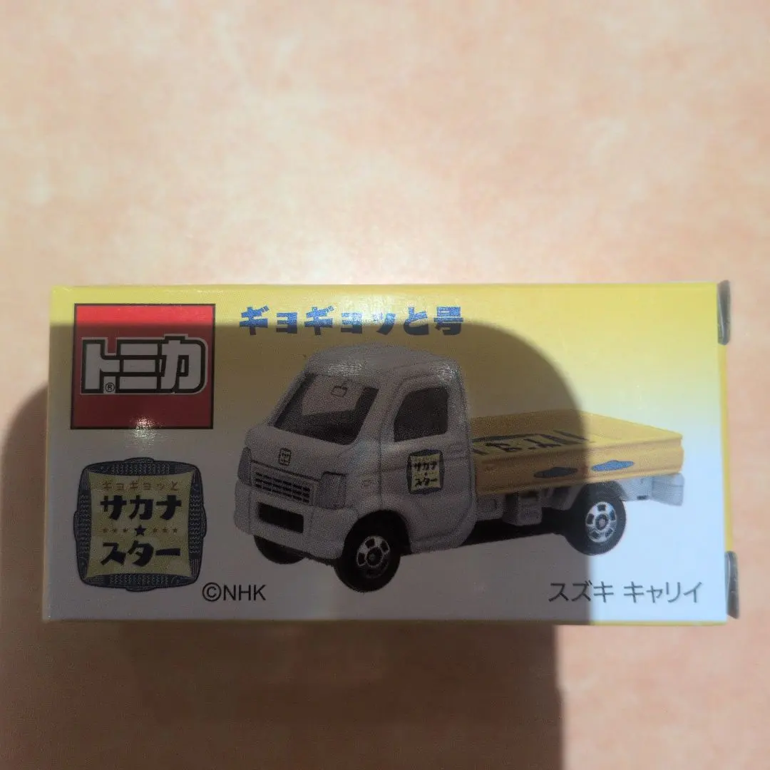 2025年最新】ギョギョッと号の人気アイテム - メルカリ