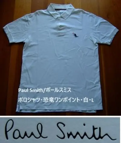 直毛マンさん専用　未使用　Paul Smith ロゴ入り ホワイト ポロシャツ ポールスミス Paul Smith ポロシャツ M ホワイト - メルカリ