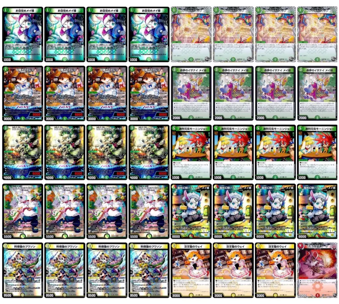 構築済みドリームメイト　ハイパーマット付き 構築済みデッキ ｜ 商品情報 ｜ 「カードファイト!! ヴァン