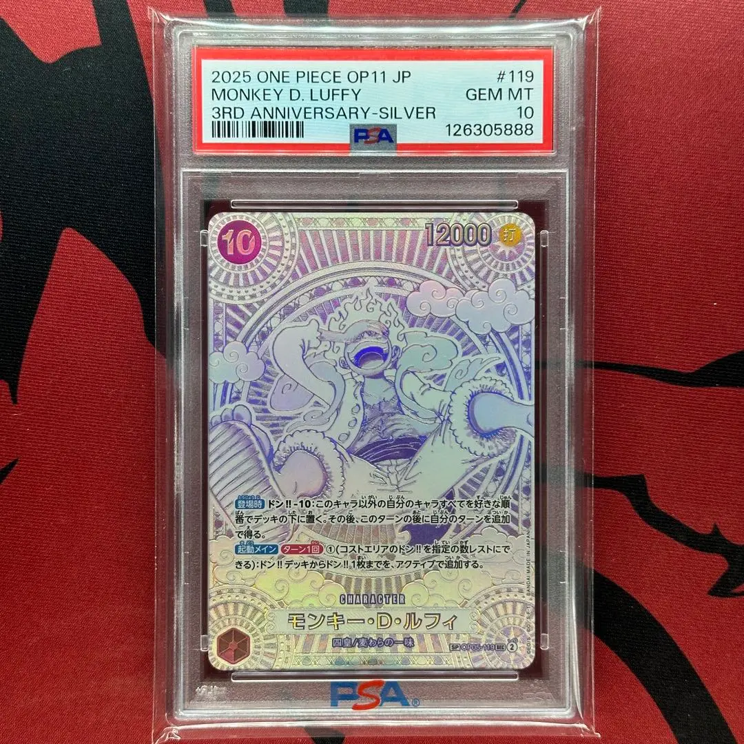 2025年最新】ルフィ3周年銀の人気アイテム - メルカリ