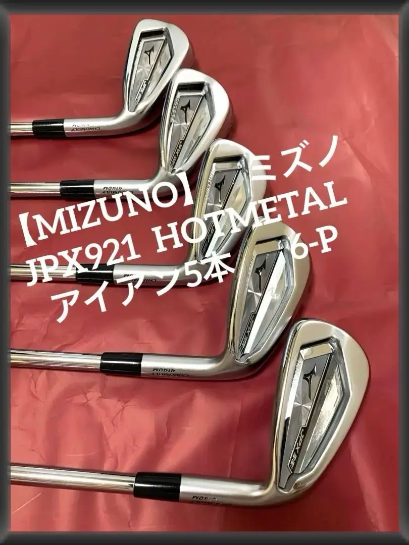 MIZUNO - ミズノ JPX921 Hot l Pro アイアン６本セット JPX921 HOT METAL PRO アイアン(6本セット) N.S.PRO 950GH neo
