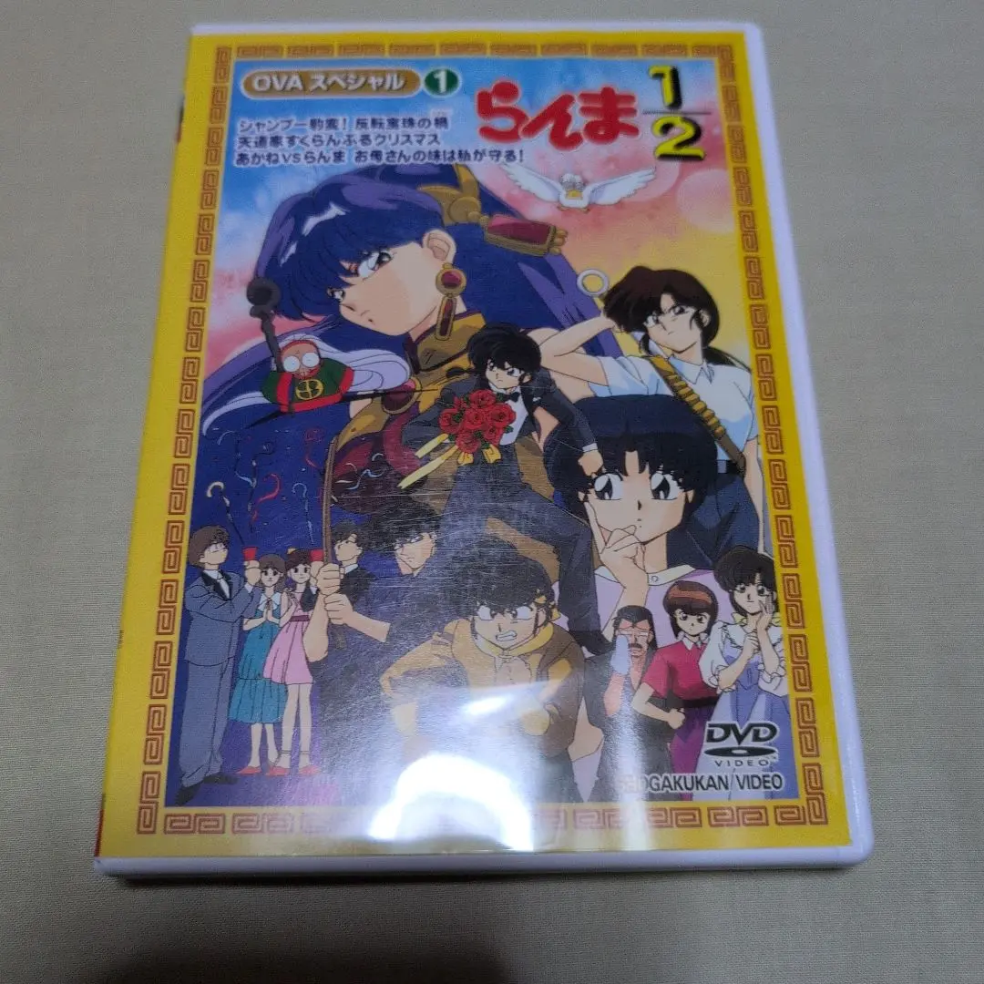 2025年最新】らんま1/2 dvd ovaの人気アイテム - メルカリ