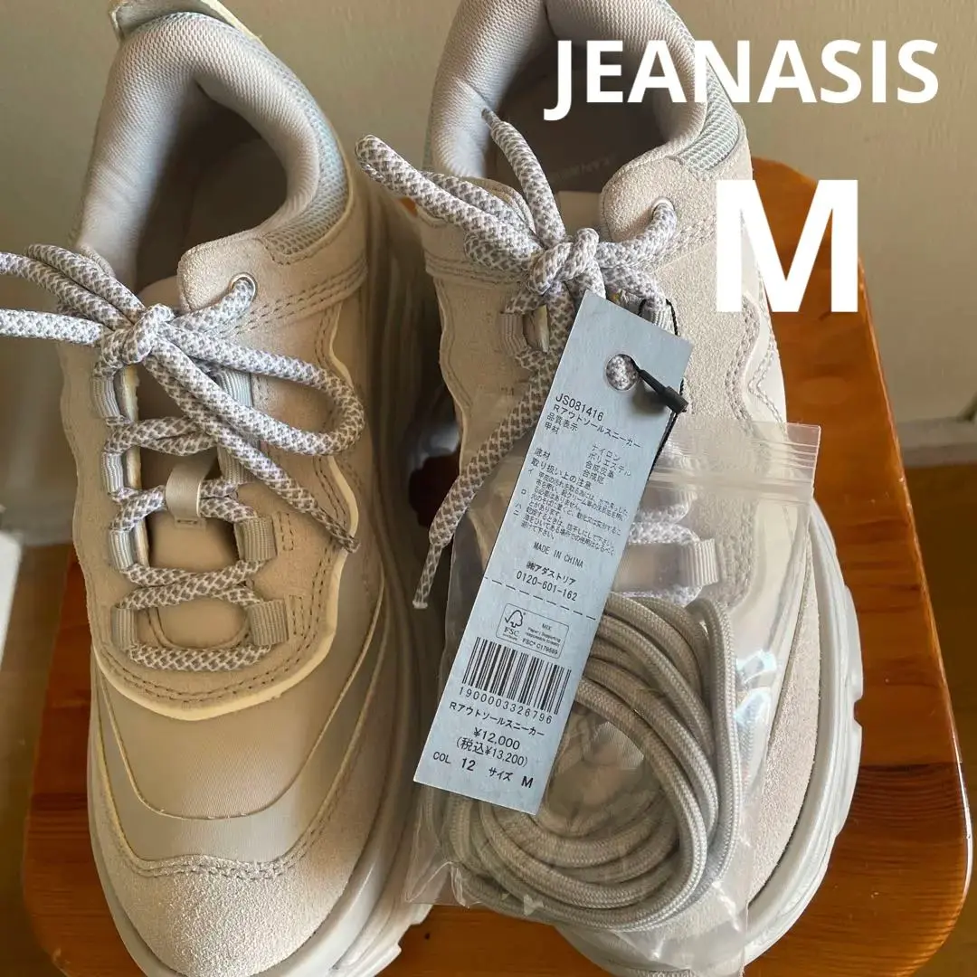 2025年最新】ランダムアウトソールスニーカー jeanasisの人気