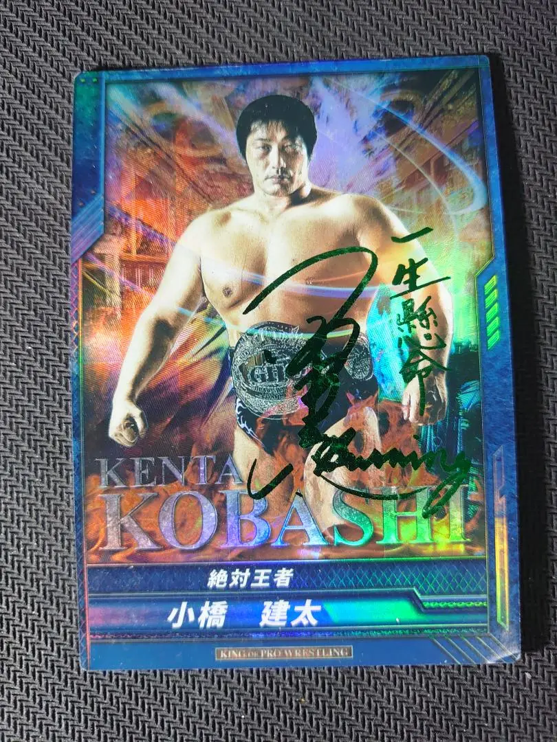 キンプロ カード 値段提示お願いします キンプロ カード 値段提示お願いします