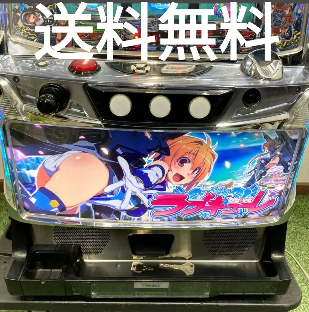 本日引取限定 パチスロ実機 防空少女ラブキューレ2 スマスロユニット付 防空少女ラブキューレ2～極限の共鳴～（スマスロ）パチスロ