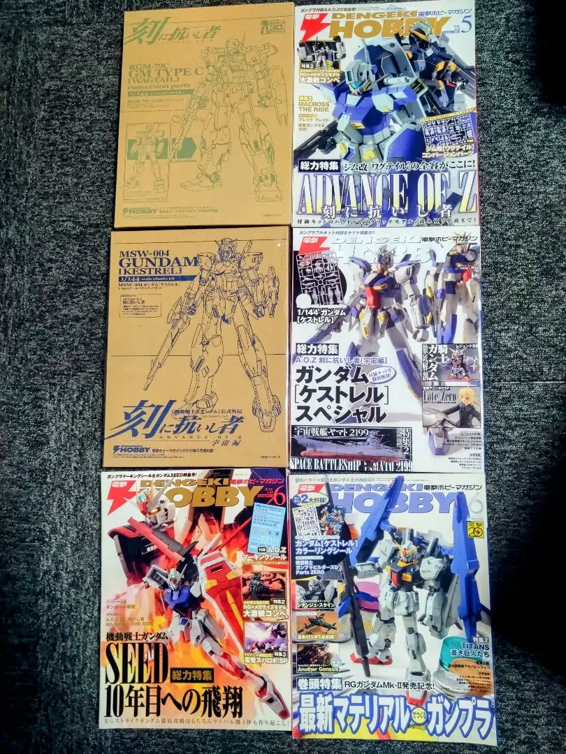 ワグテイル 3個 ケストレル 1個 電撃ホビーマガジン付録 ガンプラ 電撃ホビーマガジン5月号付録のガンプラ、ガンダム［ケストレル