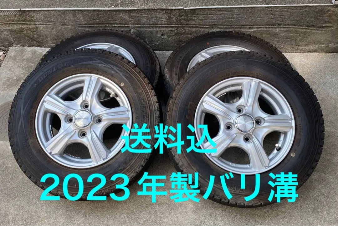 2025年最新】n-van スタッドレスの人気アイテム - メルカリ