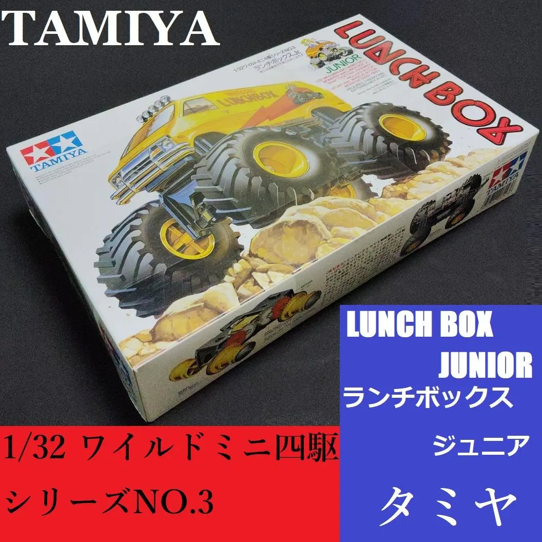 2025年最新】lunchbox jrの人気アイテム - メルカリ 2025年最新】lunchbox jrの人気アイテム - メルカリ