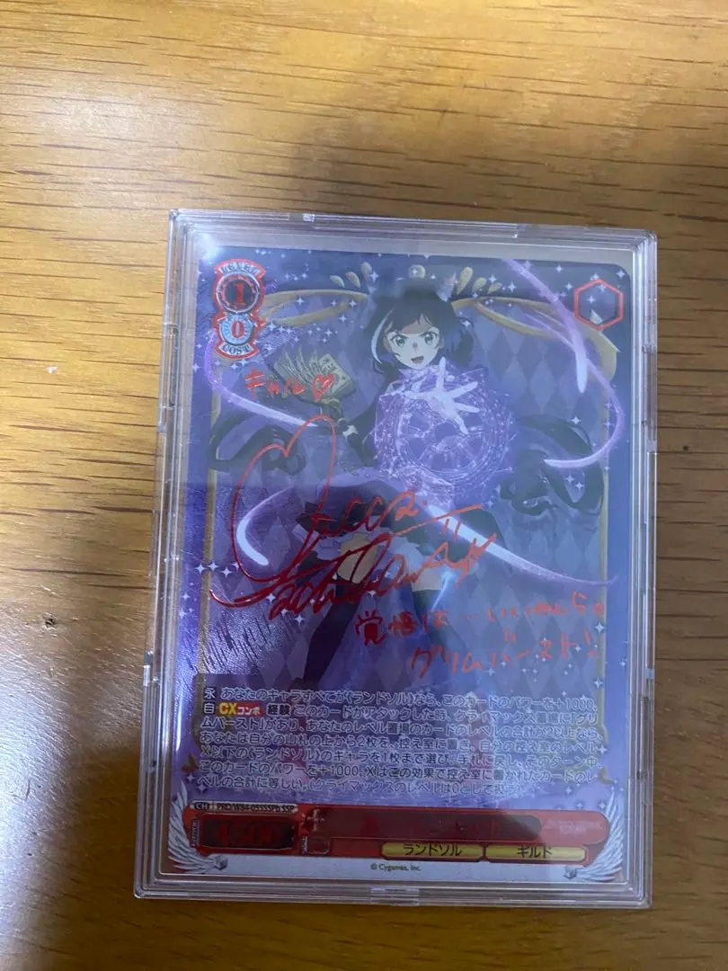 誰の為にキャル　SSPサイン　ヴァイス ヴァイスシュヴァルツ プリコネ 誰の為に キャル SSP SSPb