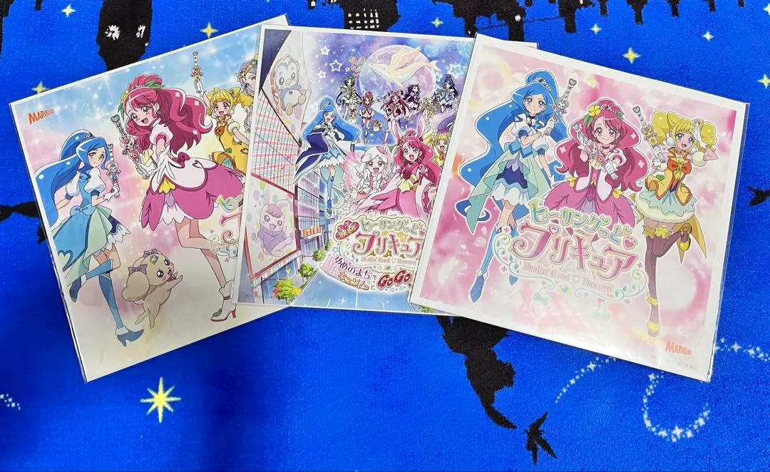 Thumbnail of Healin' Good Pretty Cure Bonus Mega Jacket 3-piece Set