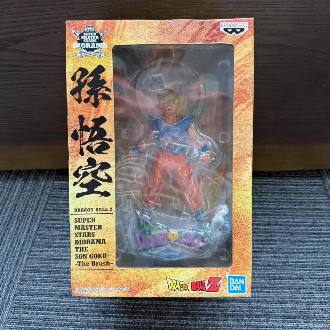 アミューズメント一番くじ ドラゴンボール超『SUPER MASTER