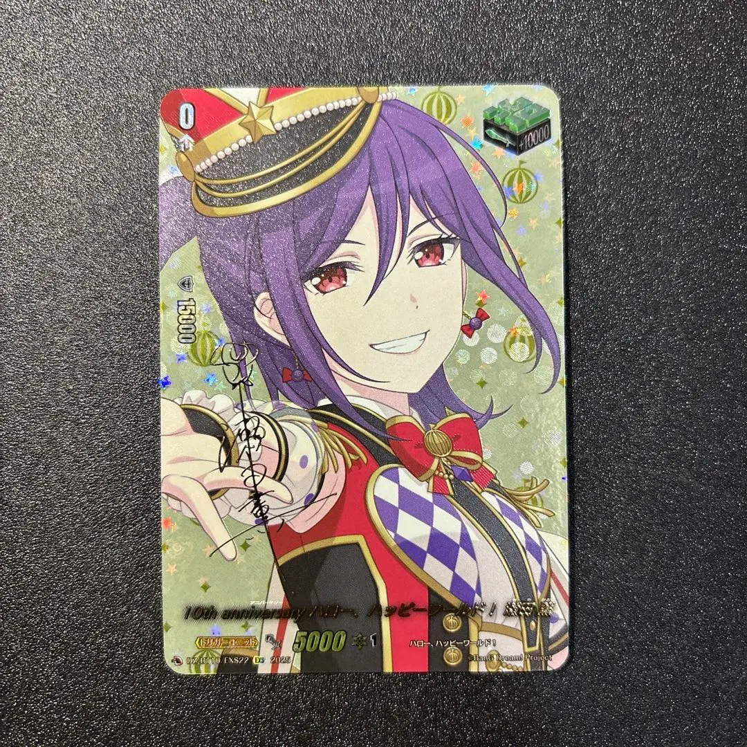 Thumbnail of 10th Anniversary Hello, Happy World! Kaoru Seta (signature) EXS