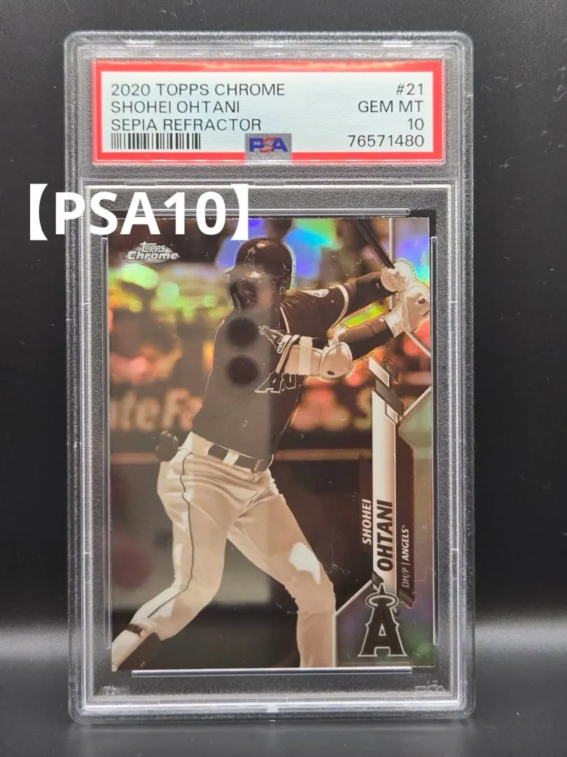 Thumbnail of 2020 Topps Chrome Shohei Ohtani Sepia Refractor