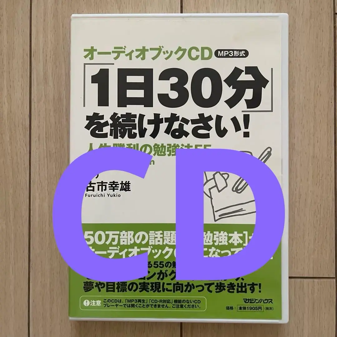 2025年最新】古市幸雄 CDの人気アイテム - メルカリ