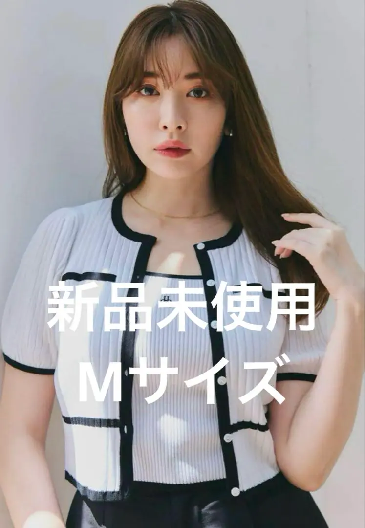新品　Trois Logo Bicolor Rib Knit Set Herlipto TroisLogo Bicolor Rib Knit Set