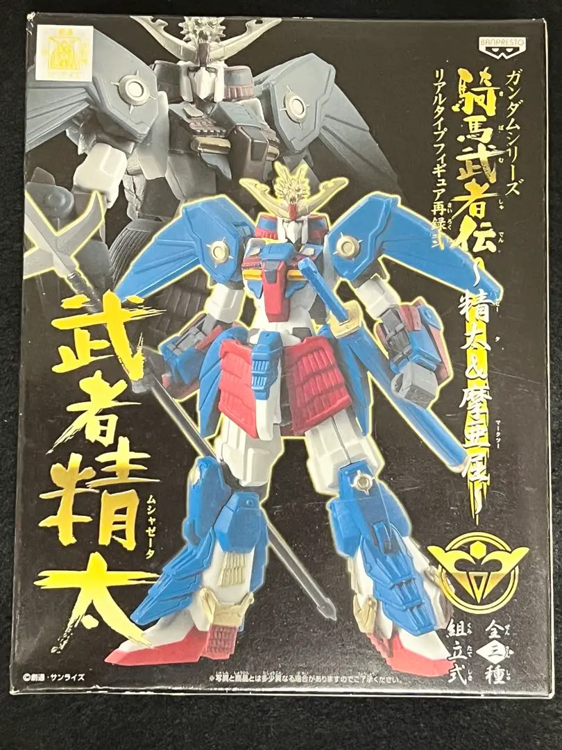 2025年最新】騎馬武者伝 武者頑駄無の人気アイテム - メルカリ