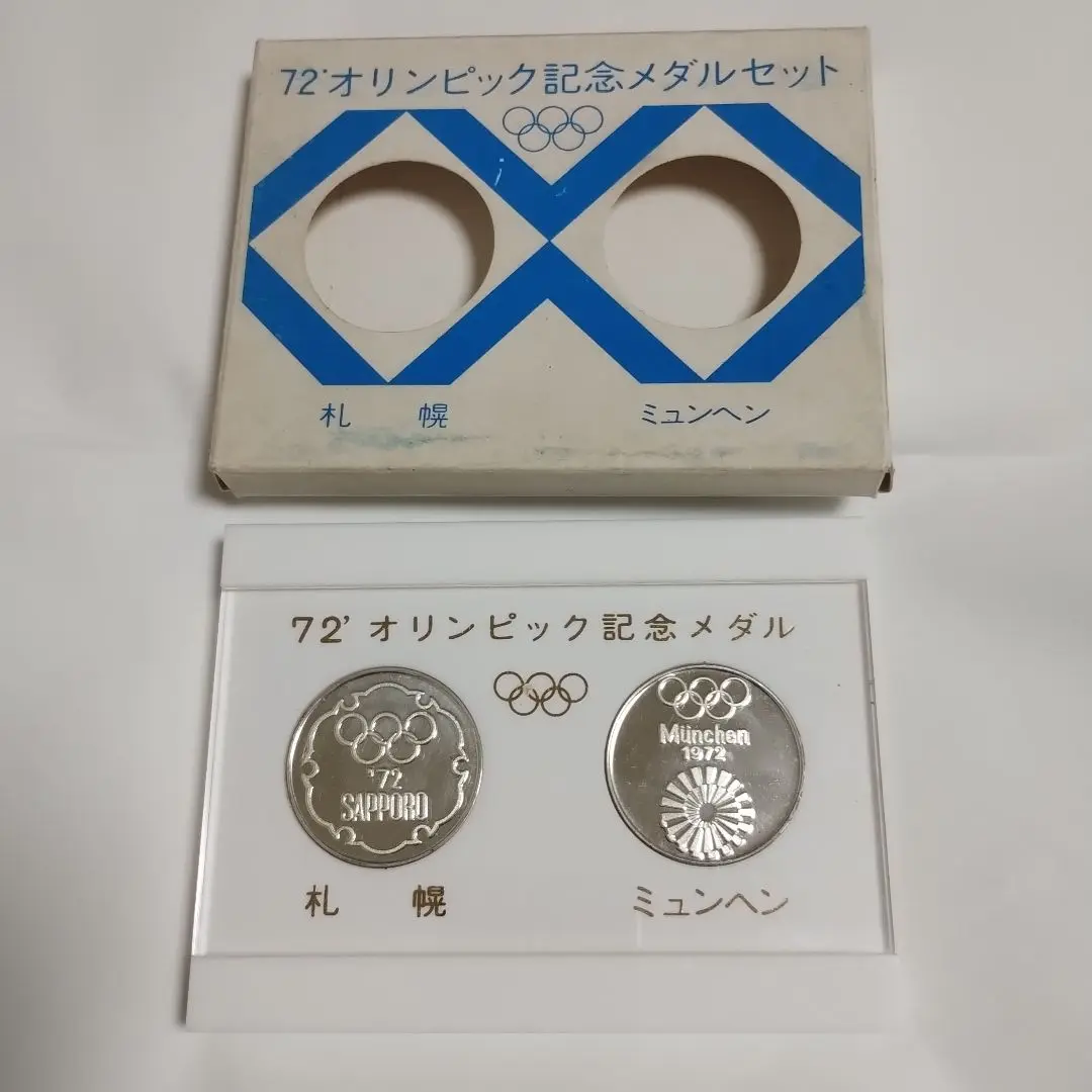 り*お様 ミュンヘンオリンピック　コイン 5枚セット ケース付き ミュンヘンオリンピック記念銀貨 10マルク 5点セット - メルカリ