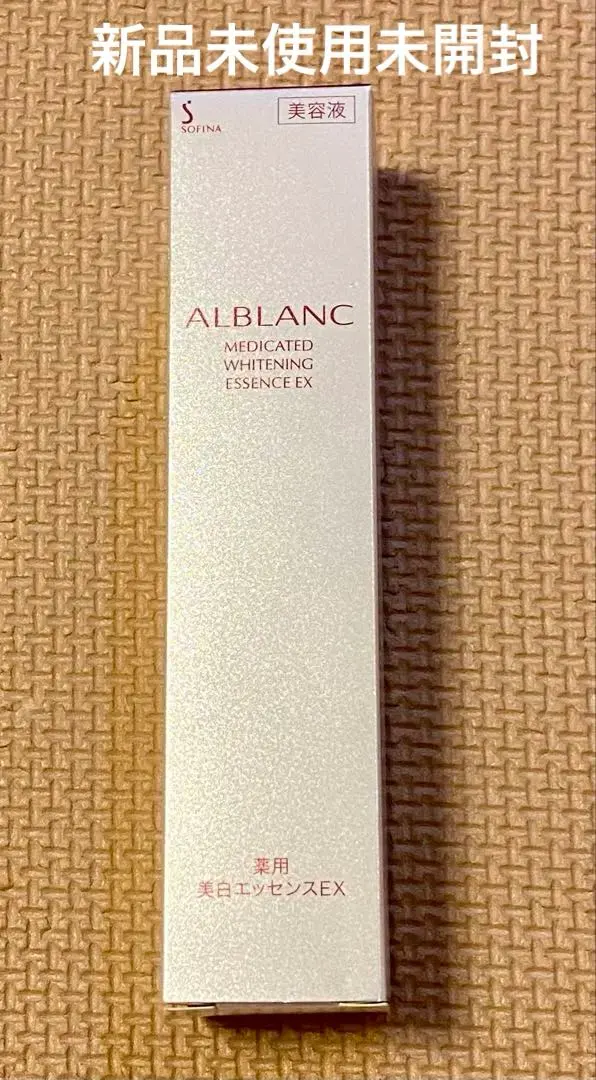 Thumbnail of SOFINA ALBLANC Whitening Essence EX 40g
