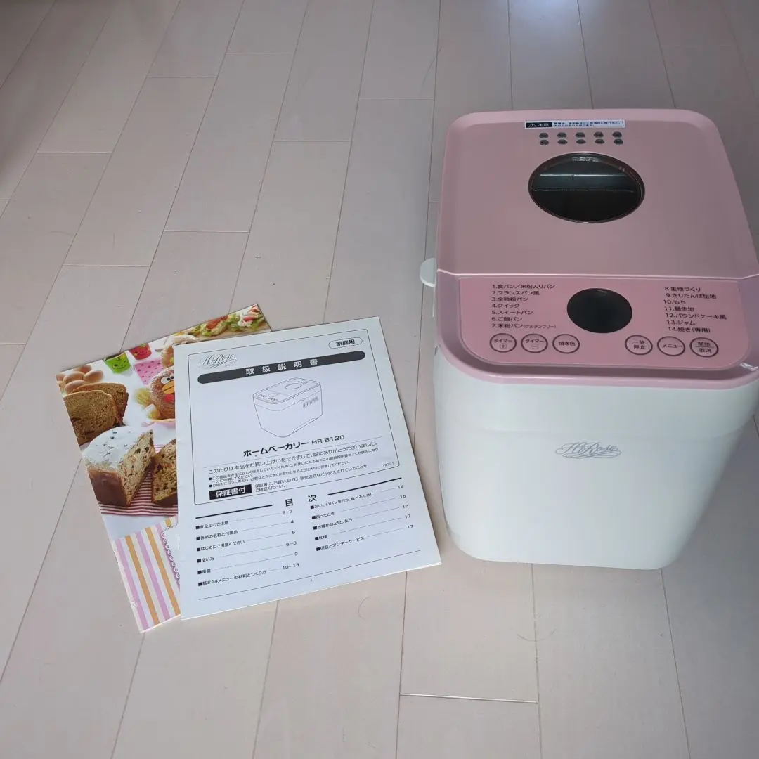 2025年最新】ホームベーカリー HR-B120の人気アイテム - メルカリ