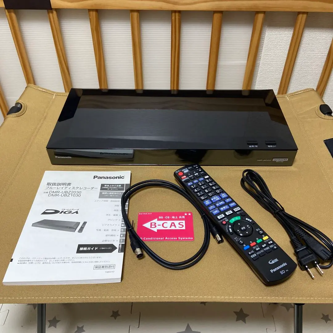 2025年最新】panasonic diga dmr-ubz2030の人気アイテム - メルカリ