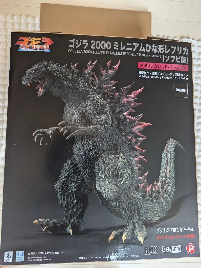 ゴジラ　ガレージキット　酒井ゆうじ　ミレニアムゴジラ　ひな形バージョン 東宝大怪獣シリーズ 酒井ゆうじ造形コレクション ゴジラ2000