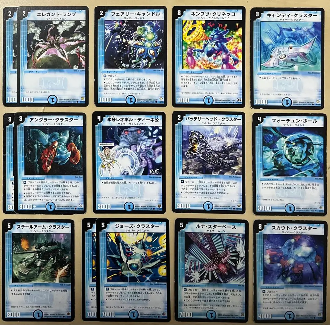 デュエルマスターズ スカウト・クラスター スカウト・クラスター(DM9 41/55) | デュエル・マスターズ