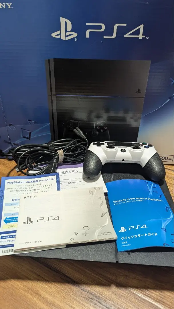 Amazon.co.jp: 【整備済み品】 PlayStation 4 ジェット・ブラック (CUH-1200AB01)【メーカー生産終了】  (整備済み品) : ゲーム