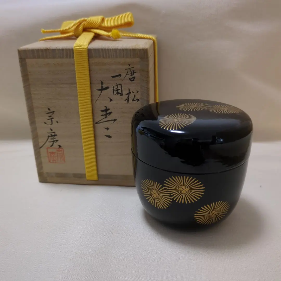 大棗 宗廣 的縮圖