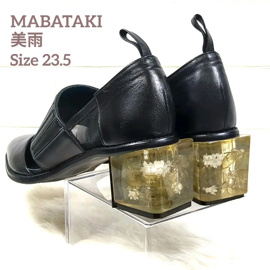 mabataki美雨黒サイドゴアブーツ36/22.5まばたきみう - メルカリ