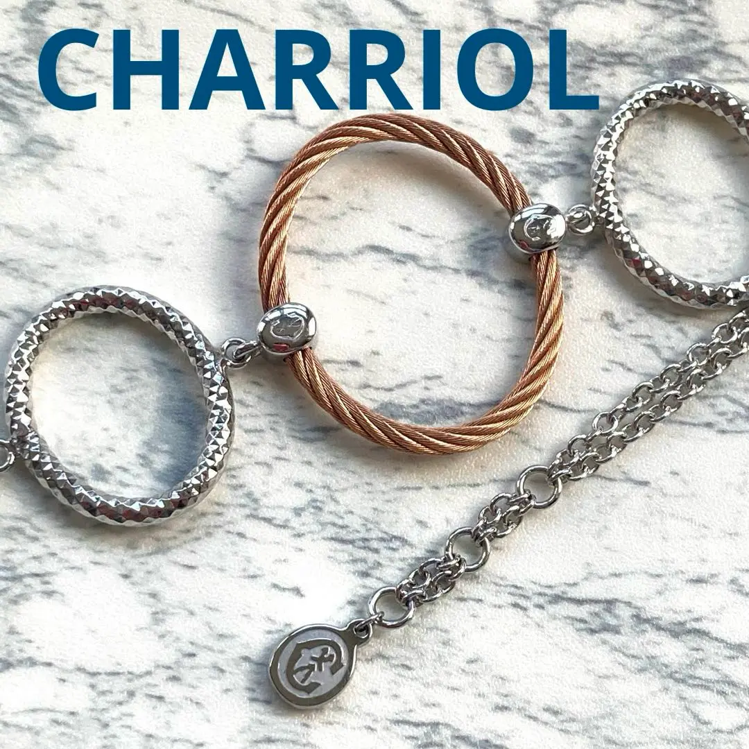 フィリップシャリオール　PHILIPPECHARRIOL バングル　ブレスレット CHARRIOL - 美品 フィリップシャリオール ワイヤー カフ