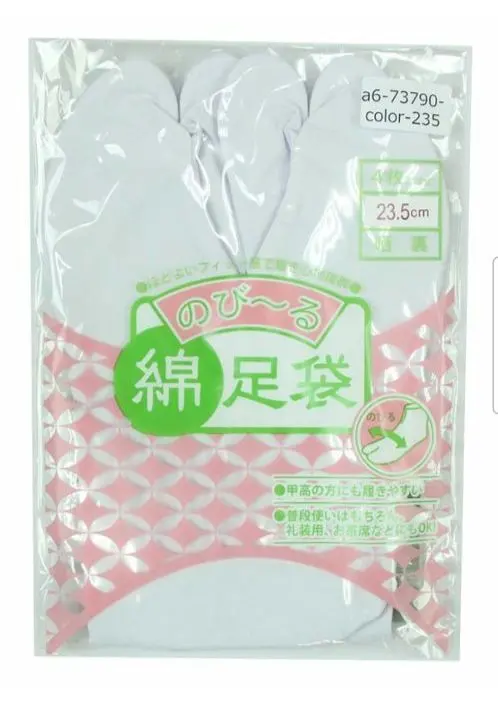 Thumbnail of Tabi socks, 4 clasps, 23-24cm, bleached lining, stretch Tabi socks, white Tabi socks