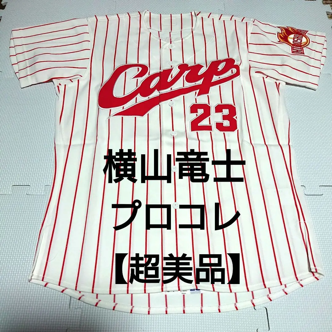 広島カープ 秋山　プロコレユニフォーム（М） 広島東洋カープ 9番 秋山 サイズMハイクオリティーユニフォーム