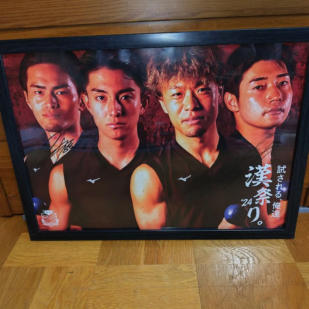 オンラインストア限定】7/12(金)田中晴也投手 プロ入り初勝利